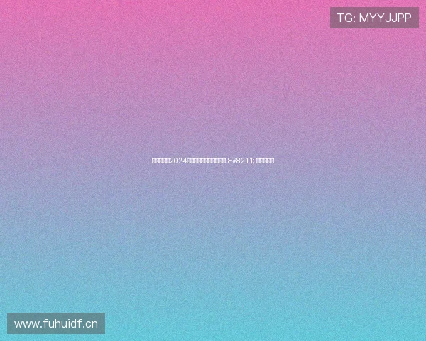 《足球经理2024》现已在全平台正式上线 – 星空游戏网